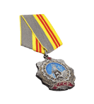 медаль «Трудовая слава» II степени
