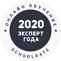 Лауреат 2020 онлайн обучение английскому